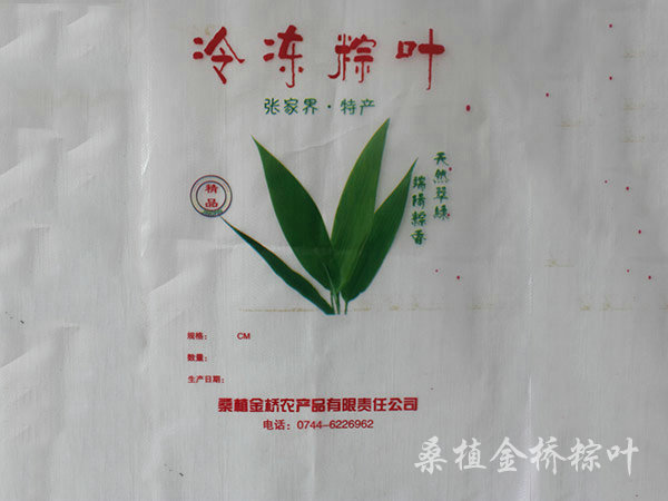 不同規(guī)格粽葉